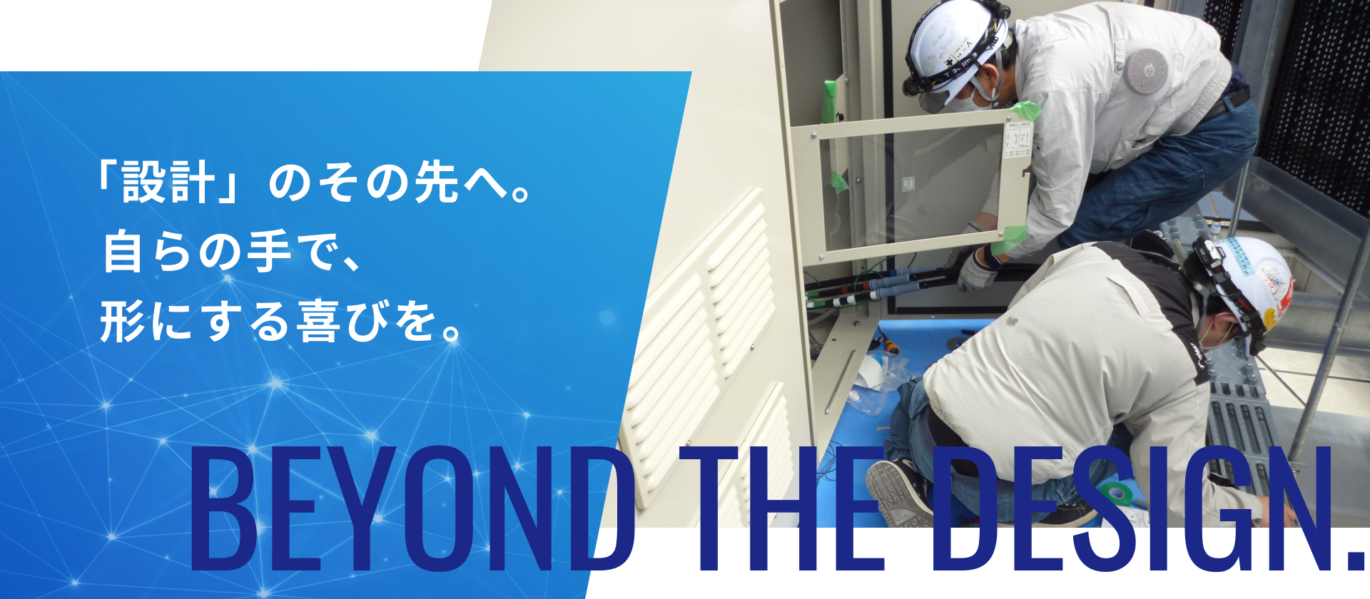 FV-2